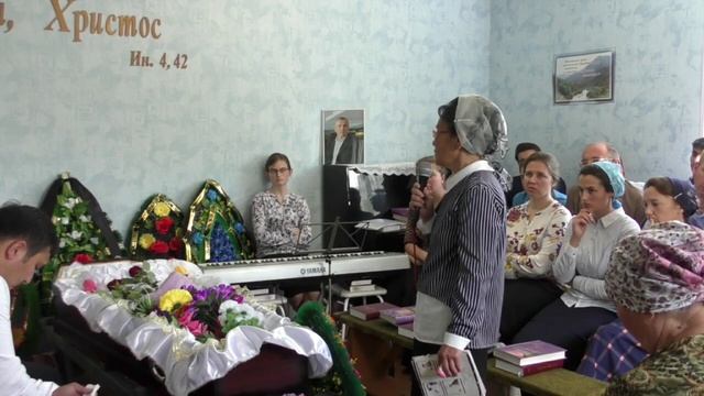 Прощальное Служение, свидетельство о муже. смотреть онлайн