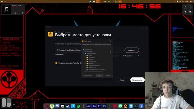 Незапускается GTAV/GTA5. 100% решение ошибки. смотреть онлайн