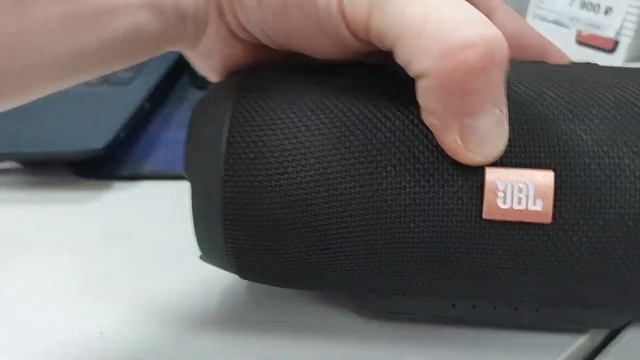 Копия JBL смотреть онлайн