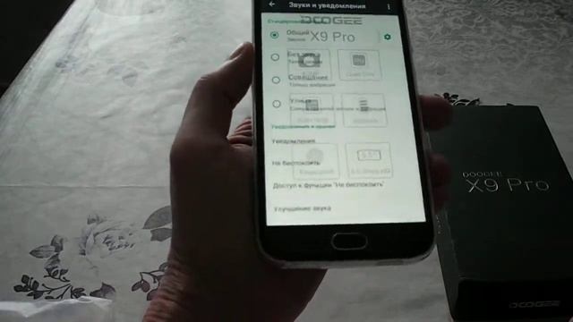 doogee x9 pro что в нем особенного смотреть онлайн