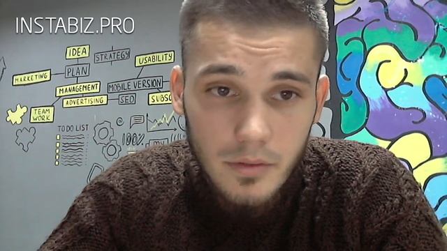 Вебинар: Инстаграм - Начало (с чего начать продвижение в Instagram) смотреть онлайн