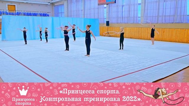 Контрольная тренировка 2022 - АЛЕГРИЯ 8-10 Старшие ФОГ 3 - Тренер Гургач А.В. смотреть онлайн