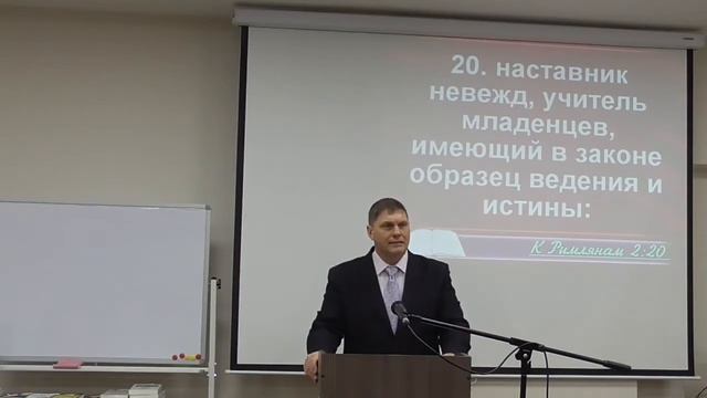 Рим 2:17- 29,Божий гнев открывается даже на тех,кто принадлежит к правильной религии. смотреть онлайн