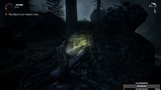 Alan Wake Прохождение. Полностью русская озвучка. #Стрим #AlanWake #Игра