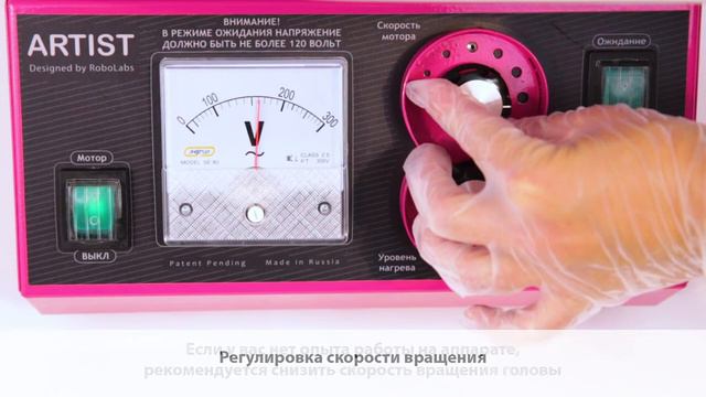 Аппарат сахарной ваты ARTIST от Chef Point