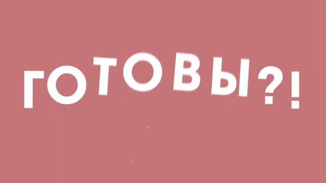 Сопли, откуда они берутся смотреть онлайн