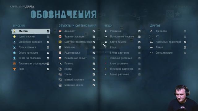 Far Cry 3 | Задания с Герком #2 на сложности "Чемпион" с Виталием Виттом #20 смотреть онлайн