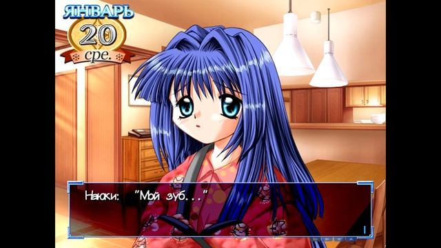 Прохождение Kanon Ep. 26 Завтрак мечты в исполнении Аю [Рут Аю] смотреть онлайн