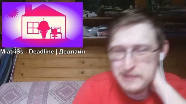 MiatriSs - Deadline | Дедлайн | РЕАКЦИЯ