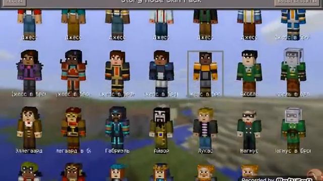 Секрет скины из стори мод прикольно да смотреть онлайн