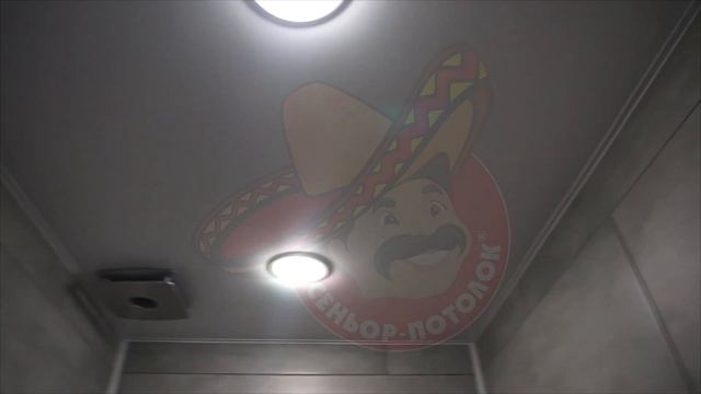 Натяжной потолок в ванную комнату и туалет | ОТЗЫВ | Сеньор Потолок смотреть онлайн