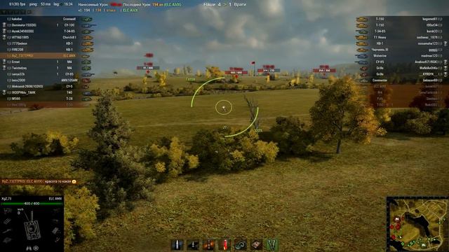 Вы только послушайте! смотреть онлайн