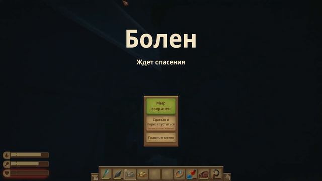 МОЕ ПОСЛЕДНЕЕ ВИДЕО ПО РАФТУ! ДВЕ ЖЕНЩИНЫ НА ПЛОТУ #6 [] прохождение Raft смотреть онлайн