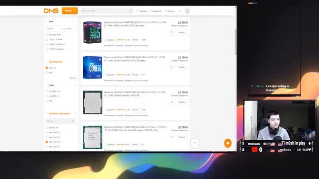?ПОГОВОРИМ???? ЧТО С ЦЕНАМИ НА КОМПЛЕКТУЮЩИЕ!?? КОГДА ЭТО ЗАКОНЧИТСЯ!??ПОЗДРАВЛЕНИЕ С 8 МАРТА!!!? смотреть онлайн