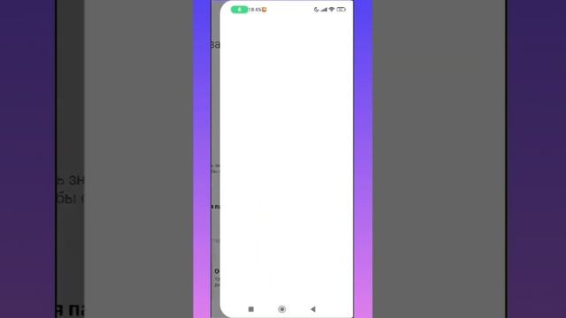 Как слушать YouTube в фоновом режиме с выключенным экраном, экономим заряд батареи смотреть онлайн