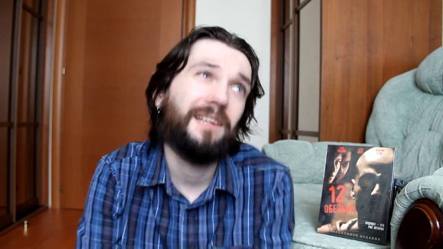 Обзор фильма 