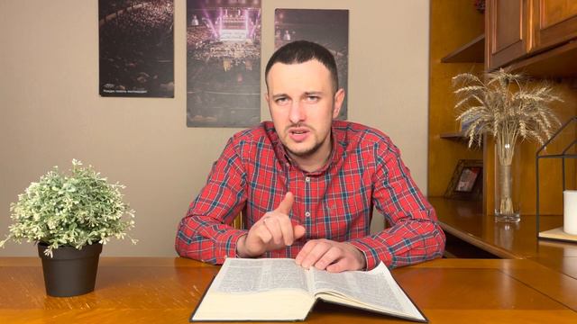 Даниил Шатров. Разбор Библии. Тема: «Контроль в обмен на силу Божью» смотреть онлайн