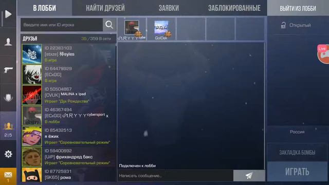 СТРИМ ПО СТАНДОФФ 2 смотреть онлайн