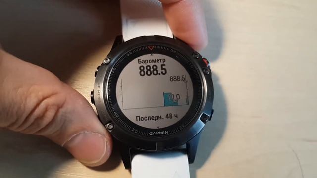 Garmin Fenix5 проблемы с альтиметром и барометром
