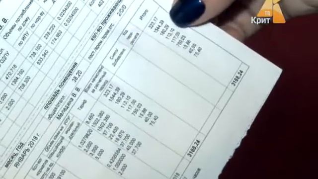 Услуги ЖКХ. Что делать, если начислено больше чем использовано. смотреть онлайн