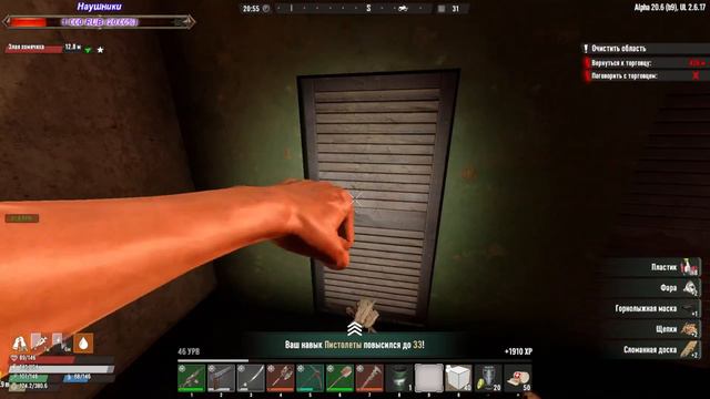 7 Days to Die Alpha 20.6 (b9) | (Undead Legacy COOP Season 2) #13 - Дайте мелкий двигло (2) смотреть онлайн