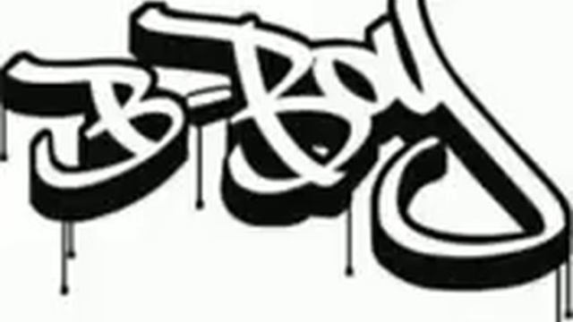 dj kool herc - b-boy смотреть онлайн