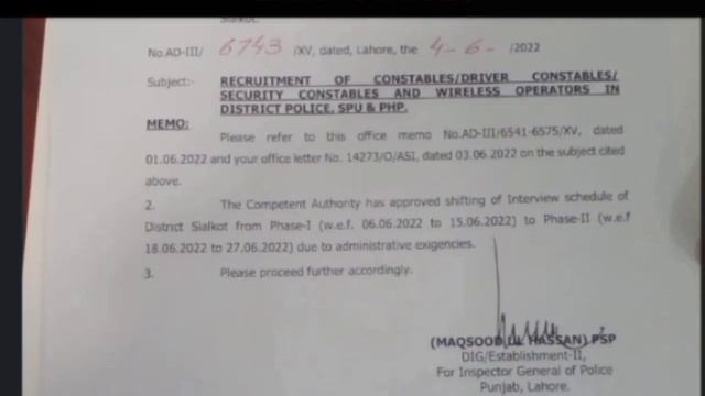 Punjab Police / PHP / SPU Interview Schedule has again Changed / Interview Update 2022 смотреть онлайн