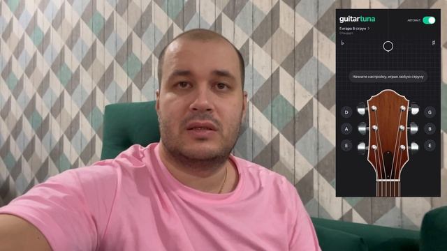Как настроить гитару за 1 минуту - как настроить гитару смотреть онлайн