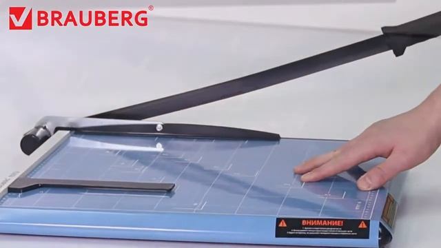 Резак Brauberg TS312 SABER (531801) смотреть онлайн