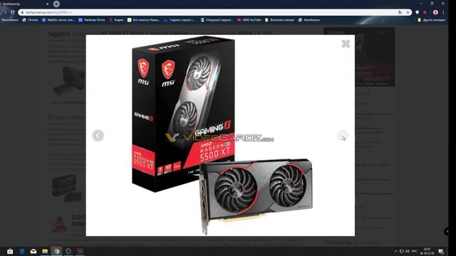 Новые видеокарты от AMD - Sapphire RX 5500 XT Nitro + и XT Mech и Gaming. смотреть онлайн