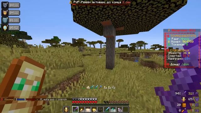 Сет для ПВП За 1$ Против Сета За 20.000.000$ - Майнкрафт Фантайм смотреть онлайн