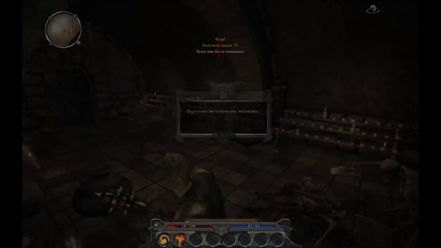 Divinity 2 часть 2 смотреть онлайн