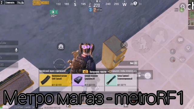ОТКРЫЛ ЖЁЛТОЕ И ЧЁРНОЕ ПИСЬМА НА 5 КАРТЕ ⚡ МЕТРО РОЯЛЬ⚡#pubgmobile #подпишись #рекомендации смотреть онлайн