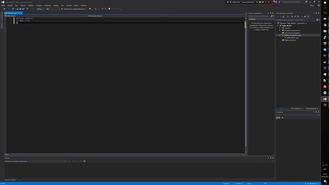 C++ Урок 1# Простая Программа Hello World ! смотреть онлайн