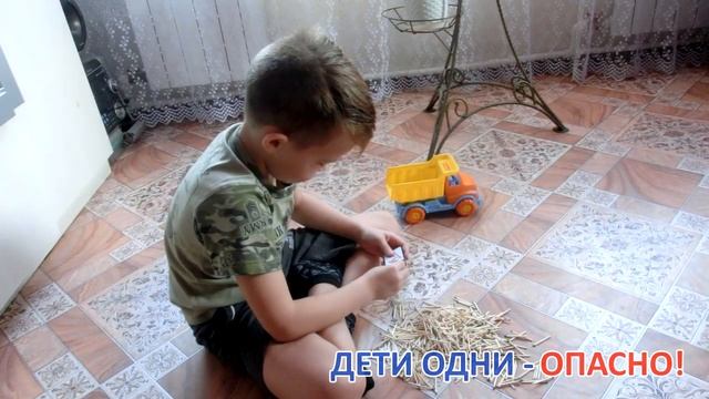 Социальный ролик МЧС Детская шалость с огнем - причина пожара смотреть онлайн
