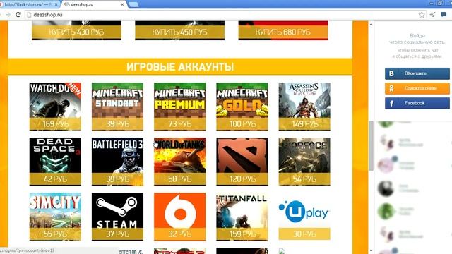 Где купить самый дешёвую лицензию майнкрафт навсегда при этом не поменяют пароль !!! смотреть онлайн