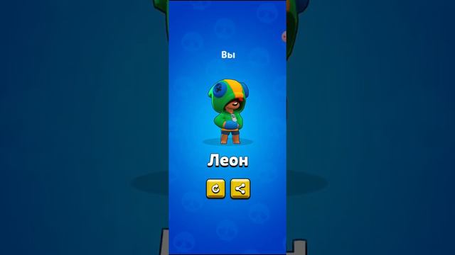 Приложение кто ты из бравлеров