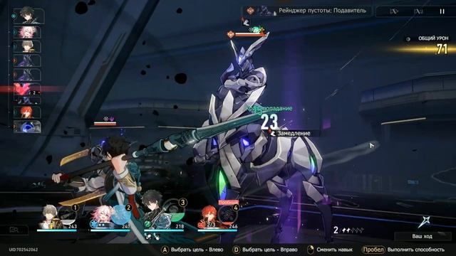 Ты не станешь скачивать эту игру. Угарное прохождение Star Rail |  Монтаж #starrail #honkaistarrail