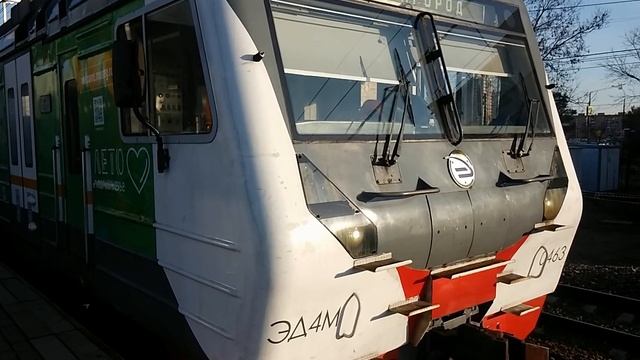 ЭД4М-0463 ЦППК Перекраска Наше Подмосковье На станции Кунцево смотреть онлайн