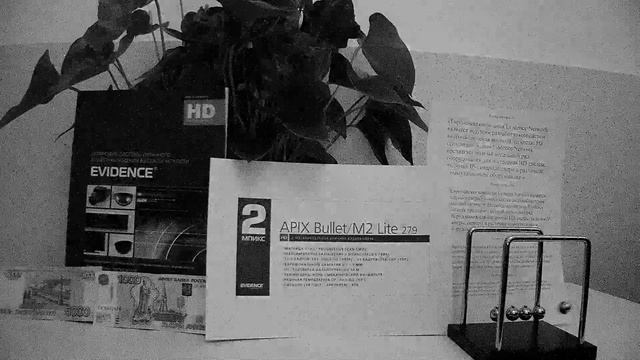 APIX Bullet / M2 Lite 40 - 1 люкс смотреть онлайн