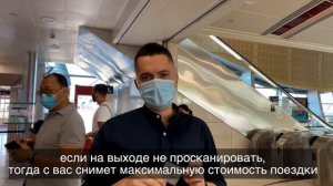 Метро в Дубае. Полный обзор. Проездные карты, стоимость и как пользоваться.