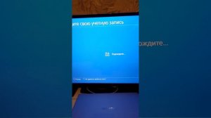 как зайти в коды погашения на пс 4