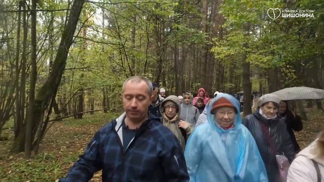 Осенние выходные с пользой для здоровья: прогулка с доктором Шишониным 14 октября ❤️ смотреть онлайн