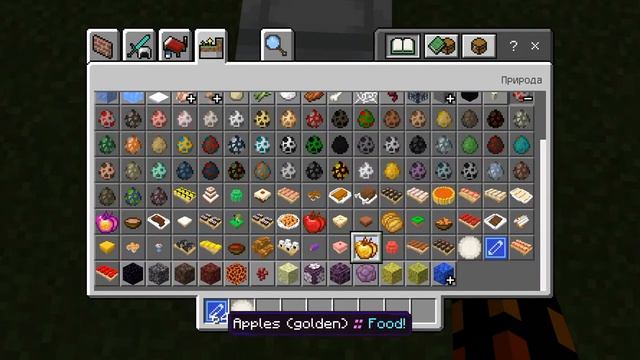 Обзор модов в MINECRAFT 1.10.0 #1 смотреть онлайн