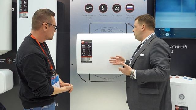 AQUATHERM 2023. Бойлеры косвенного нагрева Royal Thermo смотреть онлайн