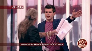«Я прошу прощения у зрителей, но это невозможно», .... Пусть говорят. Фрагмент выпуска от 02.09.2020