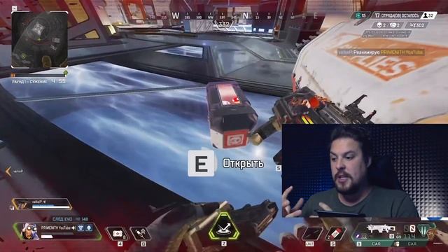 КАК ЗАПУСТИТЬ DirectX 12 в APEX LEGENDS | ЗАВИСАЕТ АПЕКС В МАТЧЕ - Что делать? смотреть онлайн