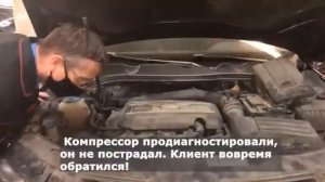 VW Passat B6 Перестал работать кондиционер .