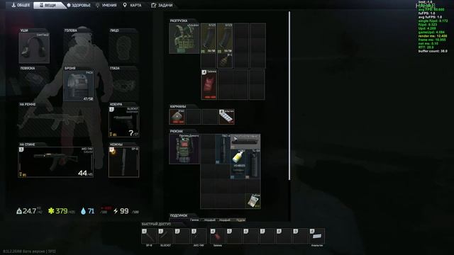 ⛔️ 18+ ● Escape from Tarkov ● Утро добрым не бывает ● смотреть онлайн