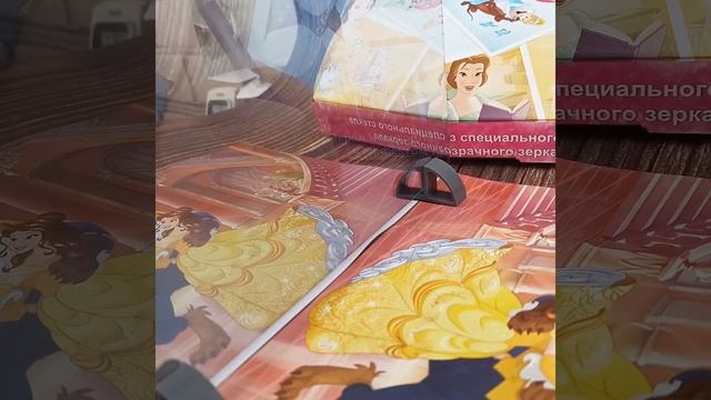 Экран для копирования «Принцесса» по лицензии «Уолт Дисней» от "10 Королевства" смотреть онлайн